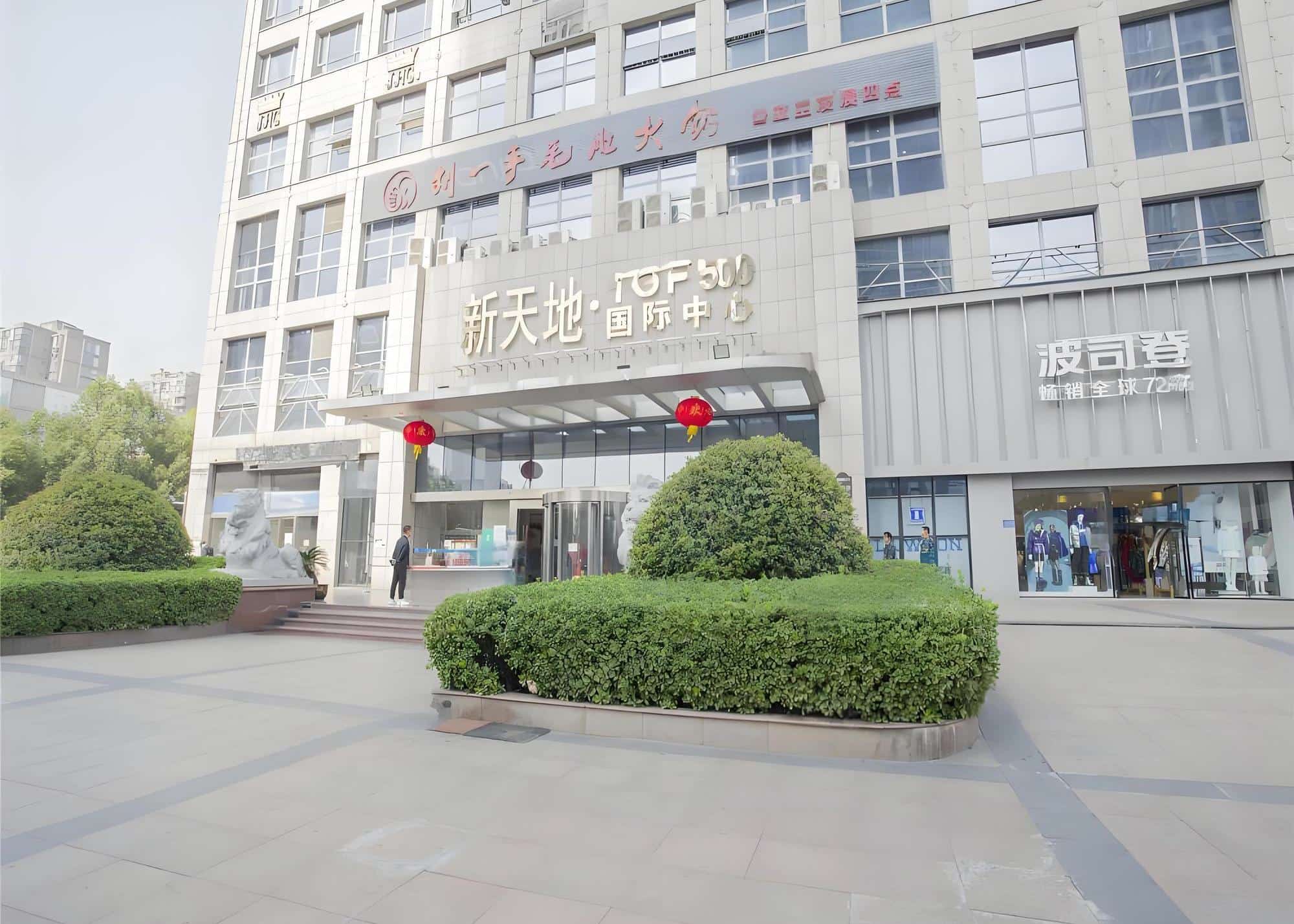 公共区域